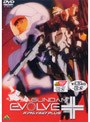 GUNDAM EVOLVE PLUS（ガンダムイボルブ プラス）