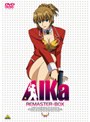  AIKaリマスターBOXでDMMアフィリエイトツール