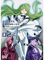 コードギアス 反逆のルルーシュ volume02