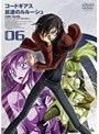 コードギアス 反逆のルルーシュ volume06