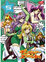 【クリックで詳細表示】ギャラクシーエンジェる～ん 5