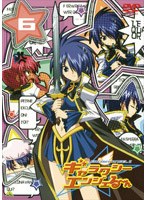 【クリックで詳細表示】ギャラクシーエンジェる～ん 6