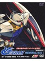  ∀ガンダム MEMORIAL BOX 1 （初回限定生産）でDMMアフィリエイトツール