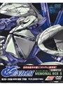 ∀ガンダム MEMORIAL BOX 2 （初回限定生産）でDMMアフィリエイトツール