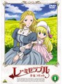  レ・ミゼラブル 少女コゼット 1でDMMアフィリエイトツール