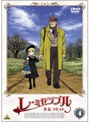  レ・ミゼラブル 少女コゼット 4でDMMアフィリエイトツール