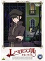  レ・ミゼラブル 少女コゼット 10でDMMアフィリエイトツール