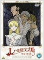  レ・ミゼラブル 少女コゼット 12でDMMアフィリエイトツール