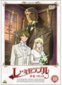  レ・ミゼラブル 少女コゼット 13でDMMアフィリエイトツール