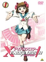 【クリックで詳細表示】アイドルマスター XENOGLOSSIA 1