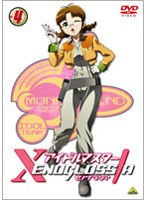 【クリックで詳細表示】アイドルマスター XENOGLOSSIA 4