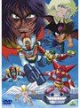  CBキャラ永井豪ワールド リマスターBOXでDMMアフィリエイトツール