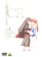 ICE 1