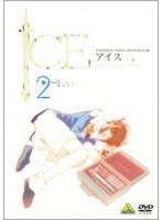 ICE 2