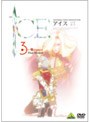 ICE 3 �ʺǽ�����