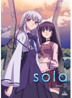 sola Vol.5