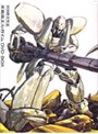  重戦機エルガイム DVD-BOX （初回限定生産）でDMMアフィリエイトツール