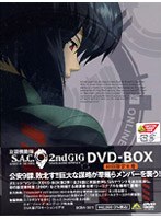 ���̵�ư�� S.A.C.2nd GIG DVD-BOX�ʽ������������ʡ�