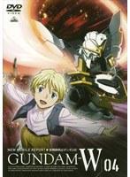新機動戦記ガンダムW 4