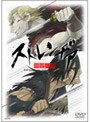  ストレンヂア -無皇刃譚- （通常版）でDMMアフィリエイトツール