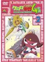  ケロロ軍曹 4thシーズン 2