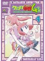  ケロロ軍曹 4thシーズン 4