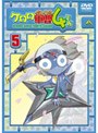  ケロロ軍曹 4thシーズン 5