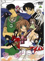 CLAMP IN WONDERLAND 1&2 1989〜2006 PRECIOUS BOX