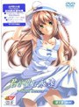 君が望む永遠 〜Next Season〜 第1巻 （初回限定生産）