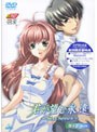  君が望む永遠 〜Next Season〜 第4巻 （最終巻 初回限定生産）でDMMアフィリエイトツール