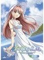 君が望む永遠 〜Next Season〜 第4巻 （最終巻）