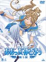  ああっ女神さまっ 闘う翼でDMMアフィリエイトツール