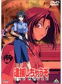  逮捕しちゃうぞ the MOVIEでDMMアフィリエイトツール