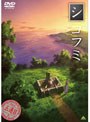  シゴフミ 五通目でDMMアフィリエイトツール
