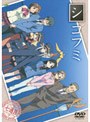  シゴフミ 七通目 （最終巻）でDMMアフィリエイトツール