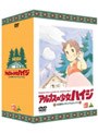 アルプスの少女ハイジ 35周年メモリアルボックス （期間限定）