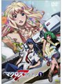 マクロスF（フロンティア） 1