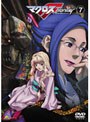 マクロスF（フロンティア） 7