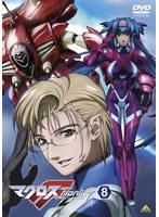 【クリックで詳細表示】マクロスF(フロンティア) 8