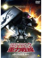 �@����m�K���_���@�l�r�C�O���[�Q�@�d�͐���@�Q[BCBA-3365][DVD]
