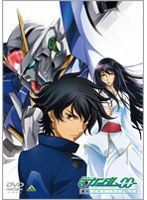 機動戦士ガンダム00 セカンドシーズン 1