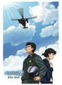  よみがえる空 -RESCUE WINGS- DVD-BOX （初回限定生産）でDMMアフィリエイトツール
