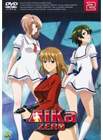 【予約】AIKa ZERO 2