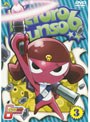 ケロロ軍曹 6thシーズン 3