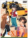 エクスドライバー＃6「THE LAST MILE（最後の闘い）」