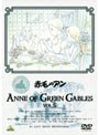  赤毛のアン VOL.5でDMMアフィリエイトツール