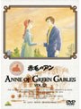  赤毛のアン VOL.12 （最終巻）でDMMアフィリエイトツール
