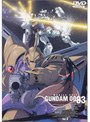 機動戦士ガンダム0083 STARDUST MEMORY 2