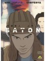  BATON