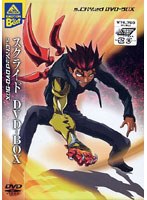 【予約】EMOTION the Best スクライド DVD-BOX